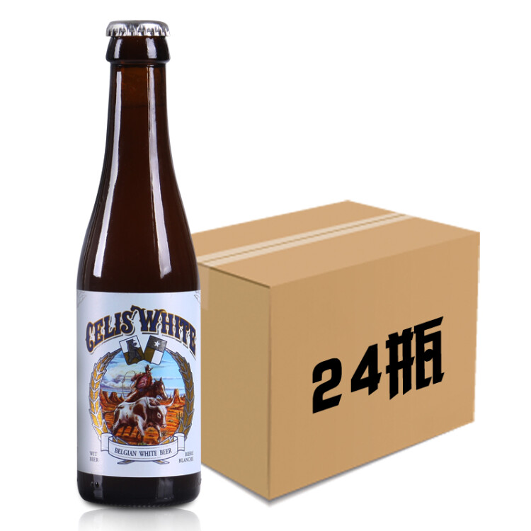 比利时进口啤酒 塞莱白啤酒 250ml*24瓶装 咱家啤酒