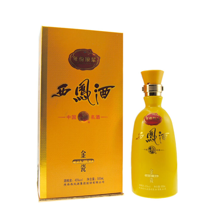 凤香型精品 西凤酒 如意金瓷年份原浆酒 45度 单瓶500