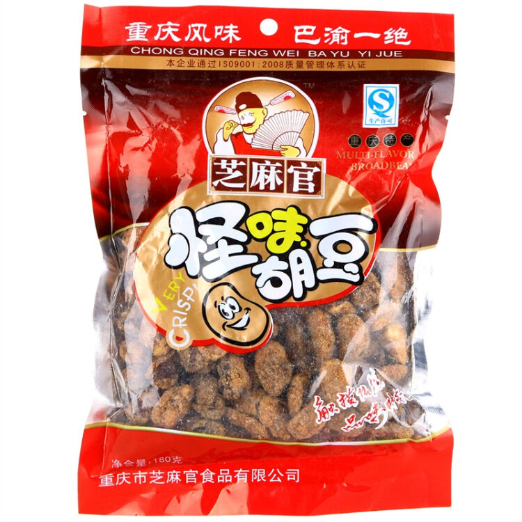 重庆特产芝麻官怪味胡豆180g2袋