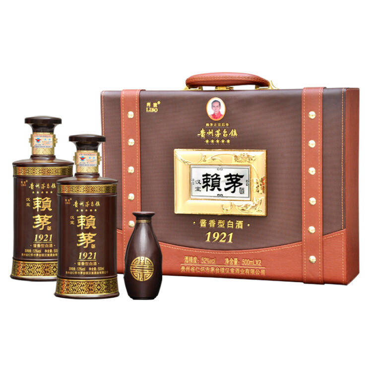 贵州茅台镇赖茅1921 皮质礼盒 52度 500ml*2【图片 价格 品牌 评论】