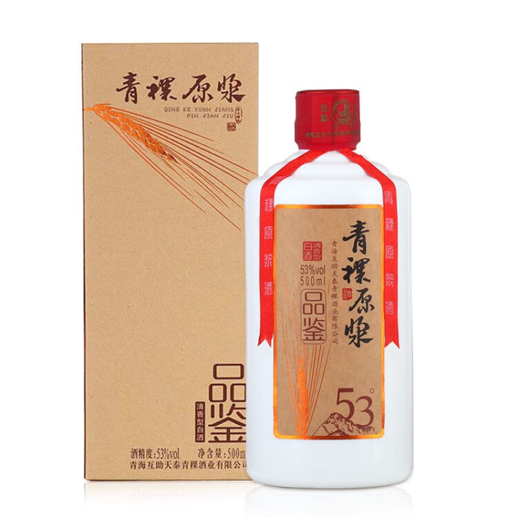 清香型白酒青稞原浆酒固态纯粮酒品鉴53度 500ml/瓶-老款【图片 价格