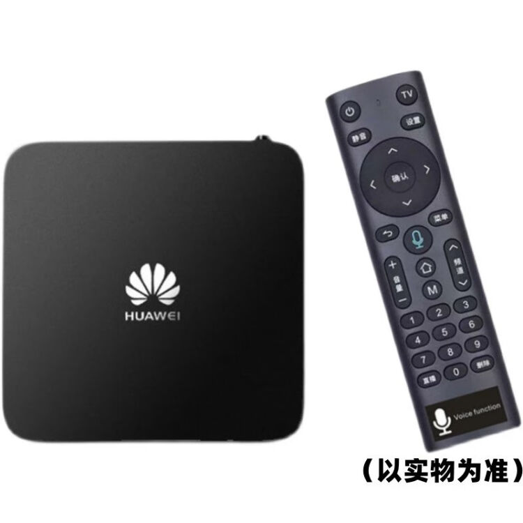 Huawei 华为EC6110 T网络机顶盒家用电视盒子无线wifi老人新款5g 华为6110遥控全套 1 8G 套餐一图片 价格 品牌