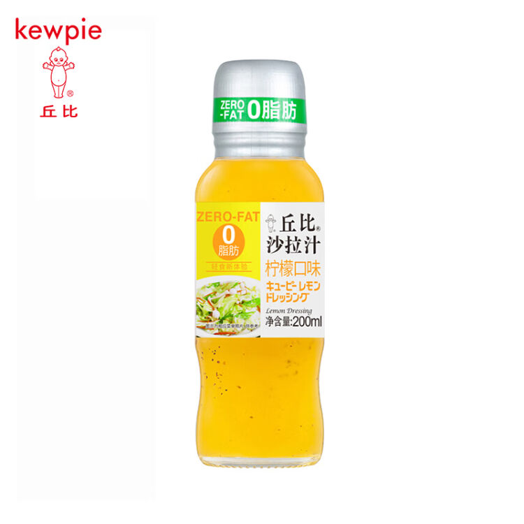 丘比kewpie沙拉汁柠檬口味200ml