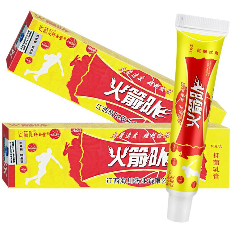 买3赠1火箭队抑菌乳膏成人皮肤瘙痒膏潮湿大腿内侧18g轩玉堂