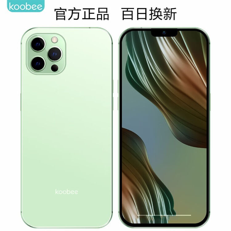 酷比koobee i13pro 刘海全面屏全网通智能手机苹果款式小米接口学生