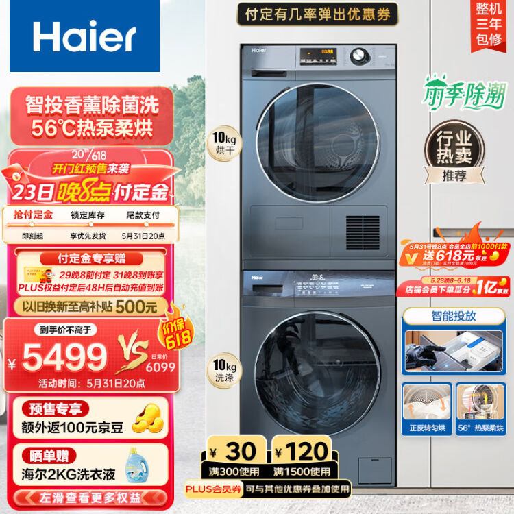 Haier Kg Eg Pro S Gbn