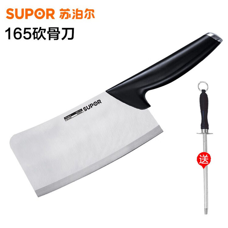 Buy Supor (Supor) 165mm stainless steel household meat cutter cleavers knife Kitchen Cutter