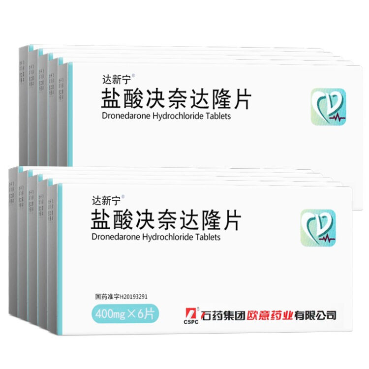 达新宁 盐酸决奈达隆片 400mg*6片 10盒装【图片 价格 品牌 评论】