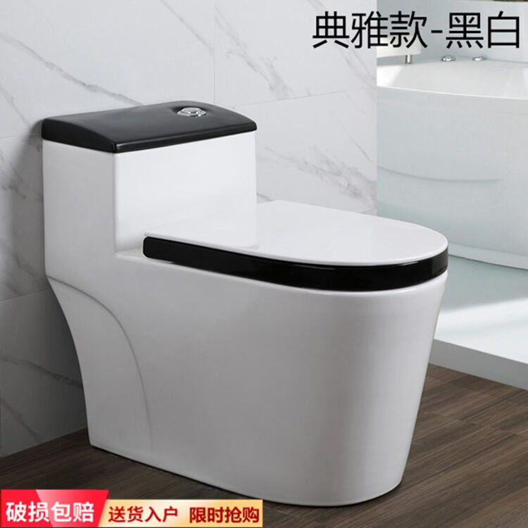 Buy Arrow home quiet toilet small household toilet super vortex toilet