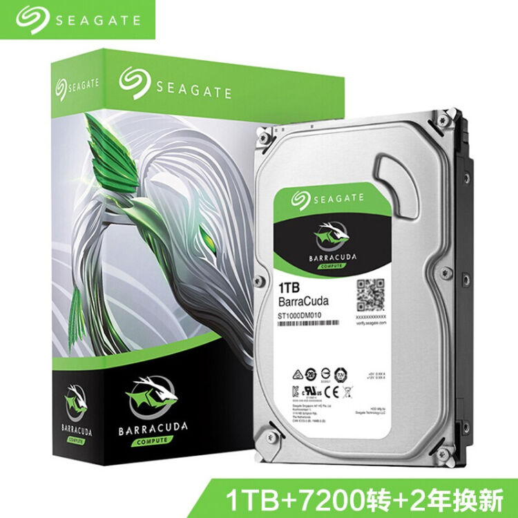 希捷 Seagate 1TB 64MB 7200RPM 台式机机械硬盘 SATA接口 希捷酷鱼BarraCuda系列 ST1000DM010