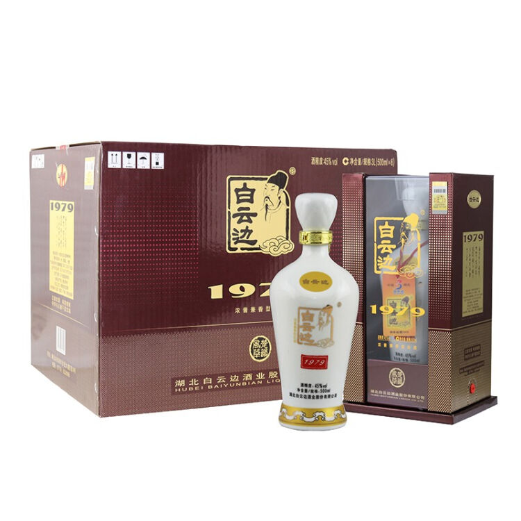 白云边白酒45度1979兼香型白酒500ml6瓶新老包装随机发货整箱装500ml6