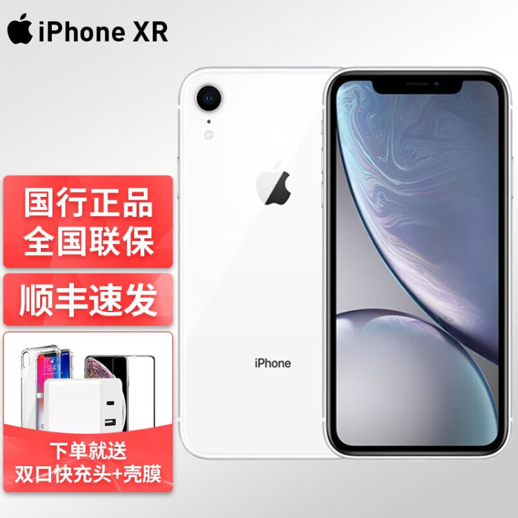 Apple Iphone Xr G