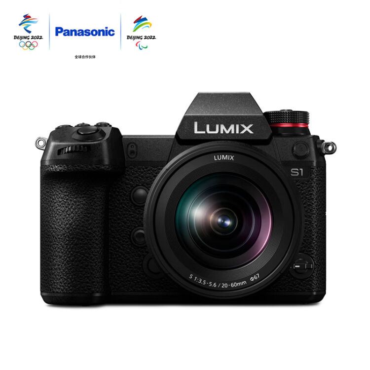 松下panasonics1k全画幅微单相机数码相机微单套机2060mm9600万像素高