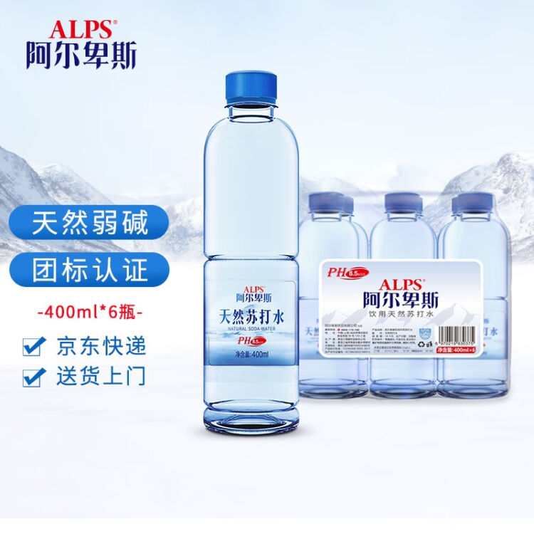 阿尔卑斯alps天然苏打水400mlx6瓶 整包饮用水 无气弱