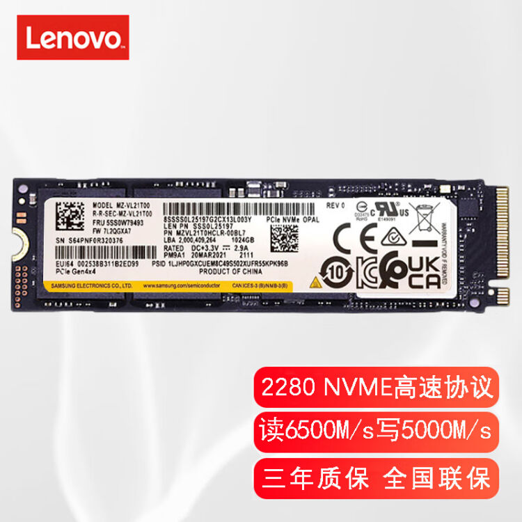 联想Lenovo PM9A1原装固态硬盘PCI E4 4 SSD NVMe协议固态存储硬盘 512G M 2 2280 PCIe4 0