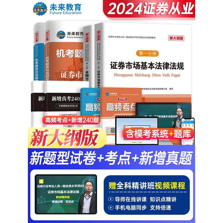 商品图