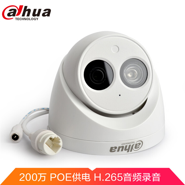 DaHua 1080P IPC-HDW1230C-A POE Network Full HD Mini Dome IP CCTV Camera 2.8