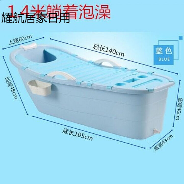 Buy Enlarged Bath bucket adult bath bucket bathing basin bathtub large