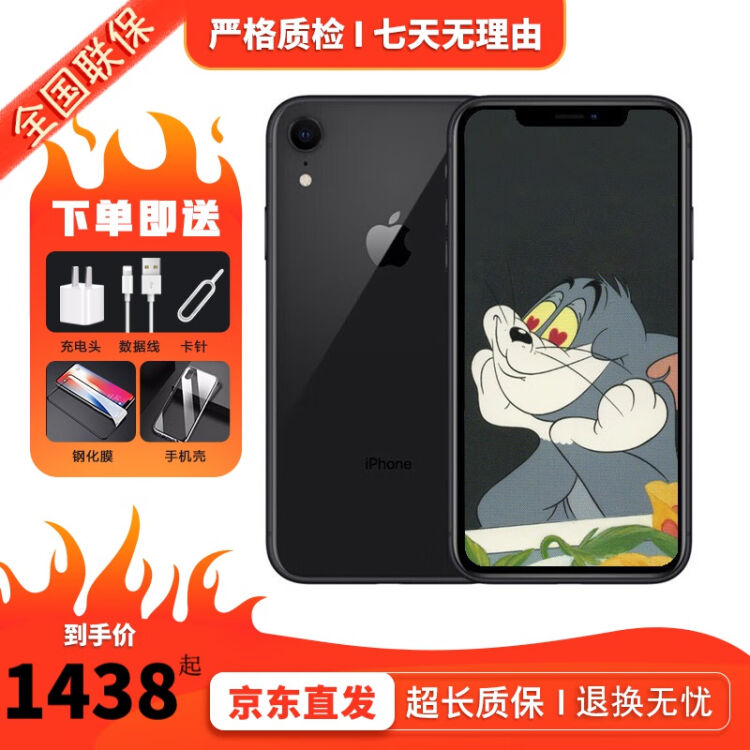 苹果xr Apple iPhone XR 双卡双待 国行 二手手机 面容ID 全面屏 二手苹果XR 黑色 64G全网通 95成新图片 价格