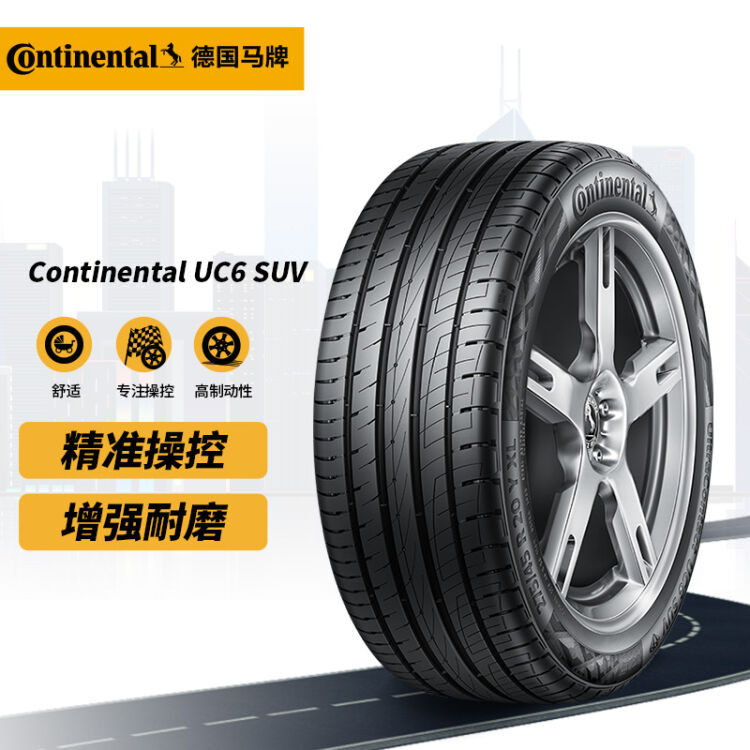 德国马牌(continental) 轮胎/汽车轮胎 225/65r17 102