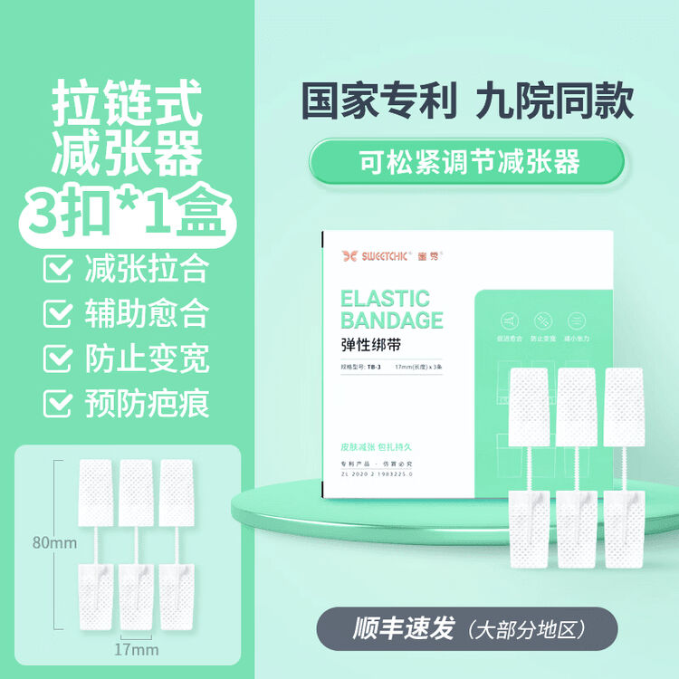 商品图