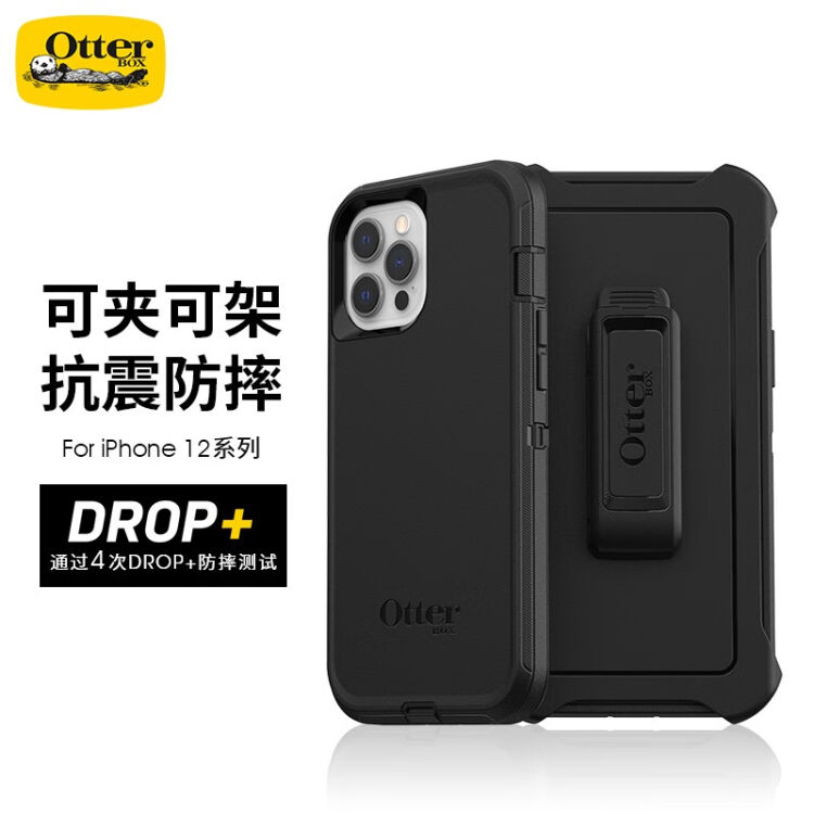 Otterbox Iphone Iphone Mini