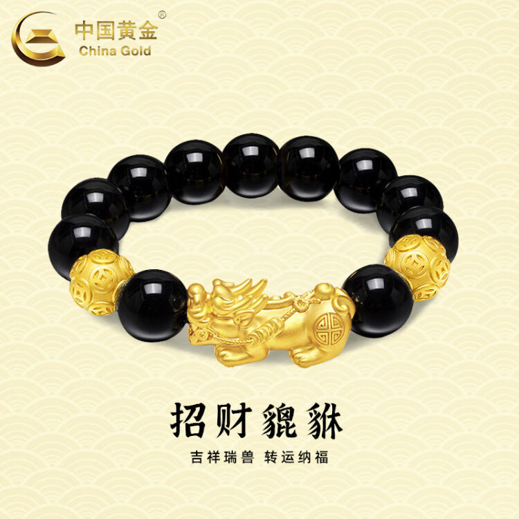 China Gold Mm G