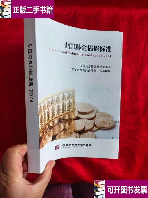 商品图
