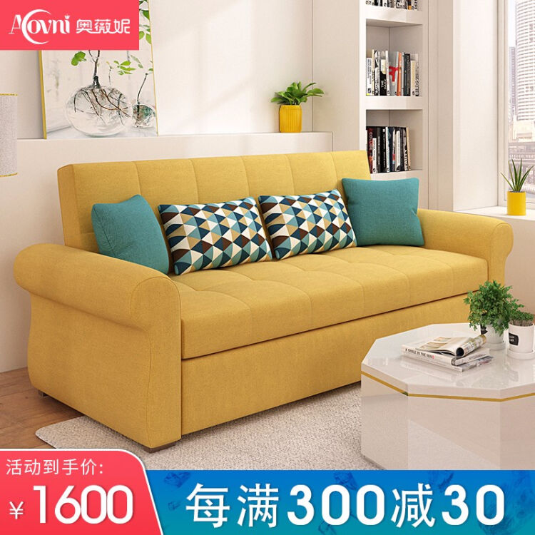 Buy Ao wei ni sofa bed dual-use folding single double three-person