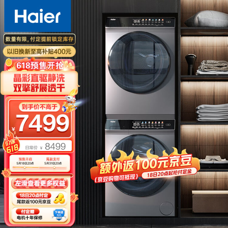 Haier Kg Eg Mate Su