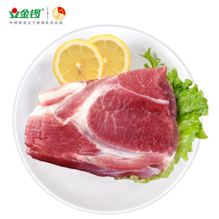 金锣国产猪前腿肉500g冷冻带膘猪腿猪肉生鲜前尖