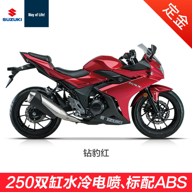 定金豪爵铃木gsx250raabs双缸摩托车250cc跑车国四电喷摩托车钻豹红