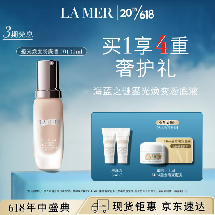 La Mer Ml Spf