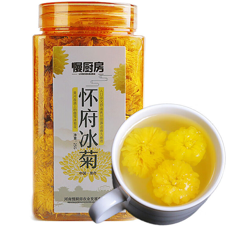 怀灵菊花茶若云台山怀府冰菊茶根知里清念露菊又名含露怀冰菊玲雁怀宁