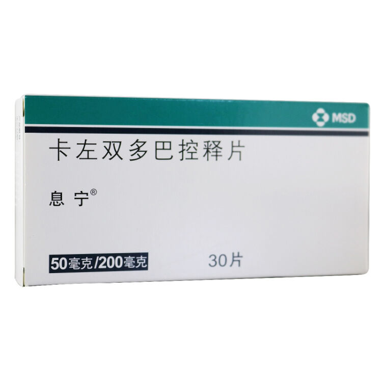 息宁哪里有卖 息宁医保