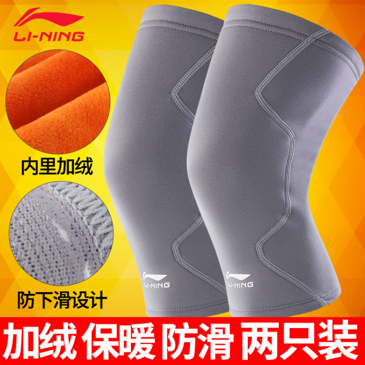 李宁(li-ning) 李宁运动保暖护膝毛绒男女护膝关节老