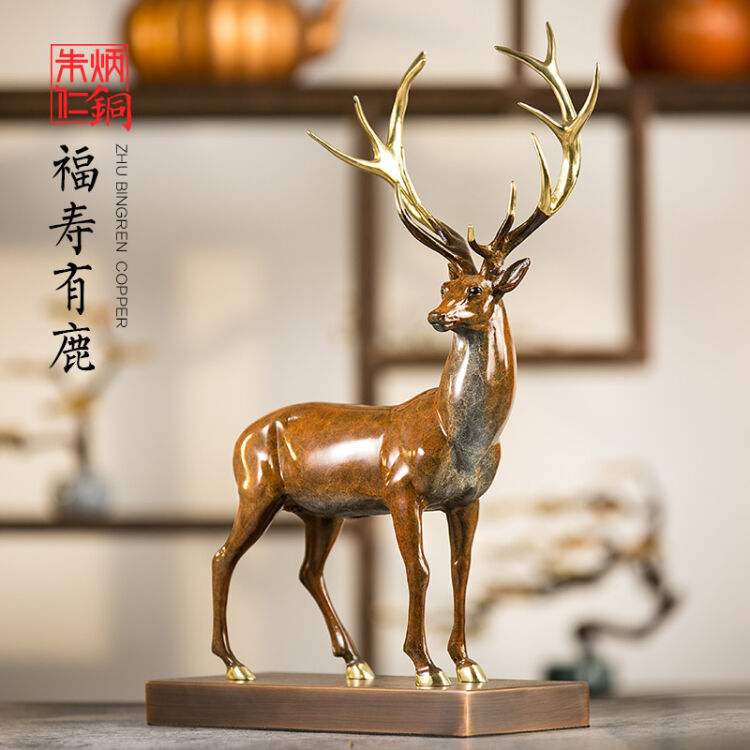 朱炳仁 铜 福寿有鹿 吉祥鹿铜 家居饰品工艺品 摆件馈赠 礼品 福寿有