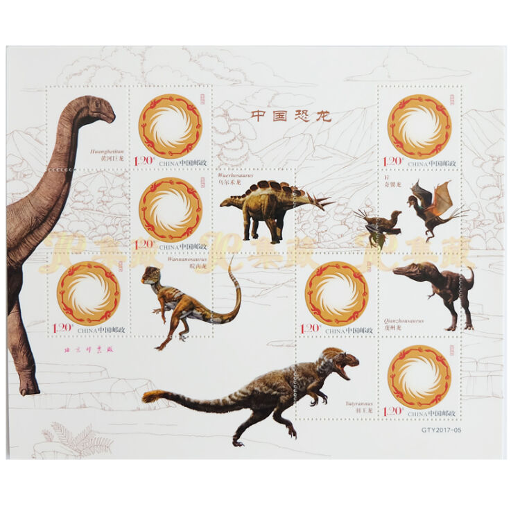 上海泉藏 清仓 个性化邮票 中国恐龙邮票6枚一版 小版