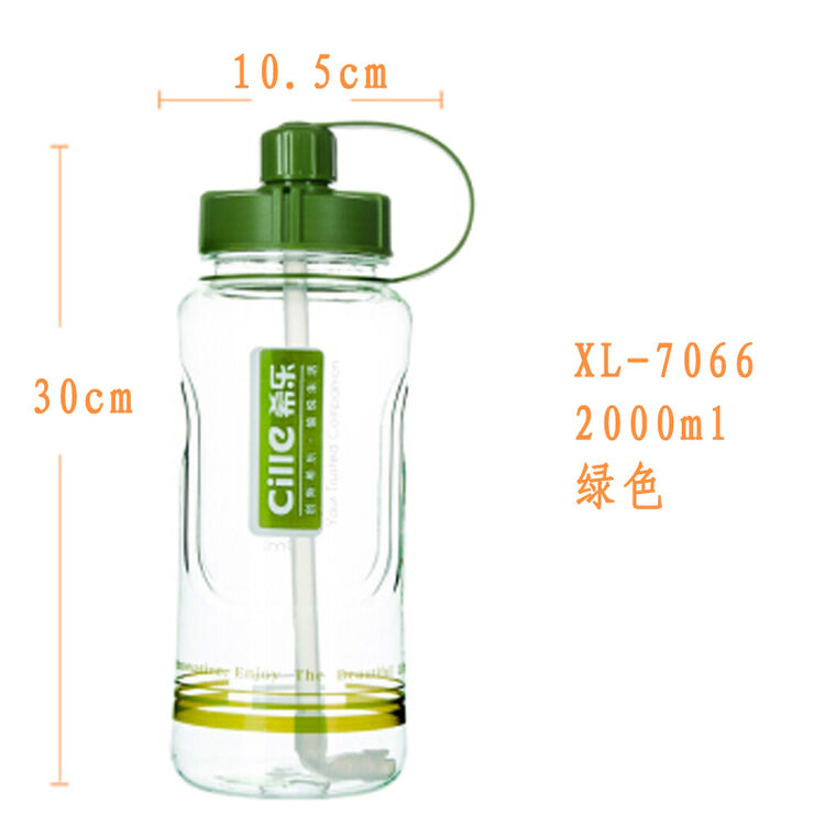 希乐(cille)超大容量太空杯塑料杯带吸管户外运动水壶