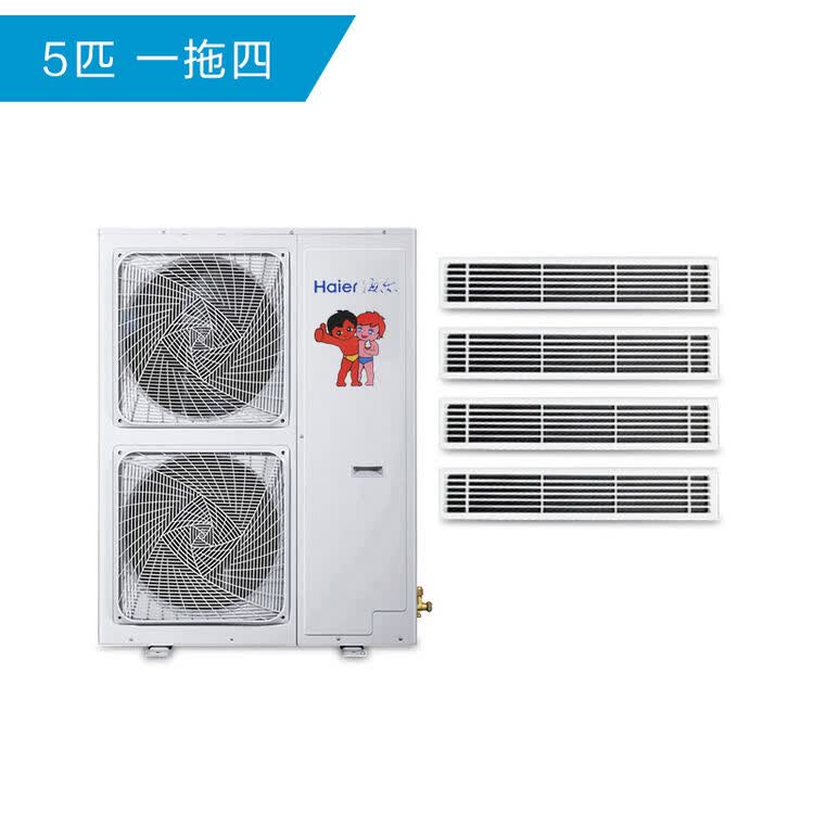 海尔3匹中央空调价格_格力与海尔家庭中央空调价格_海尔中央空调怎么样