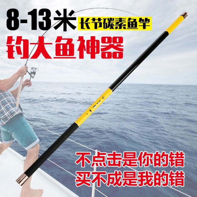 我想买一个10米的鱼竿,但不知道什么牌子的好?大概要多少钱?