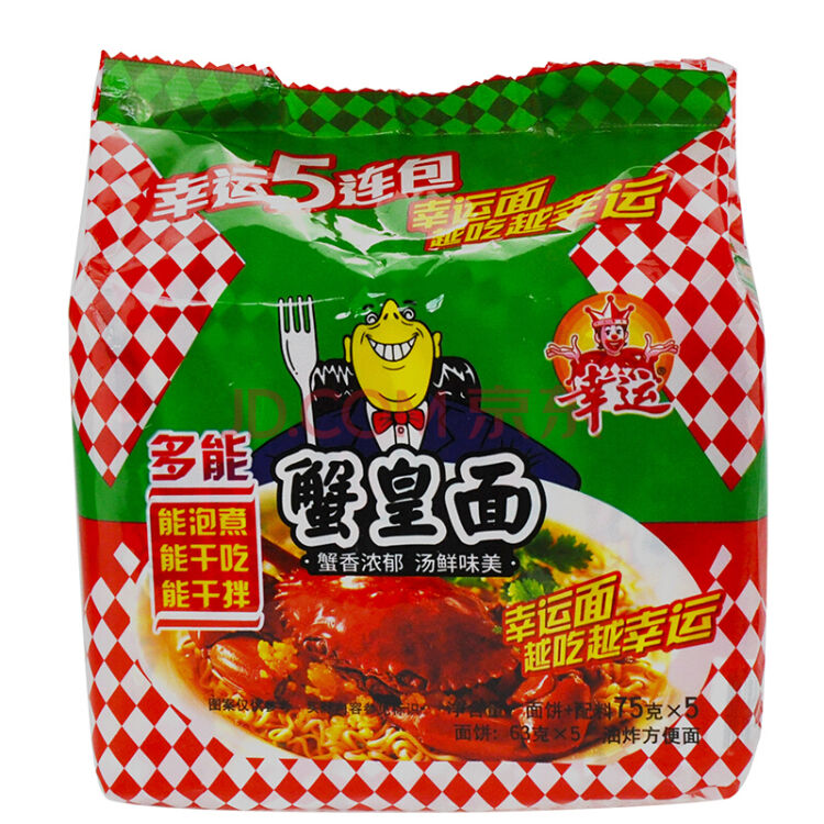 幸运方便面 蟹黄面 75g*5包