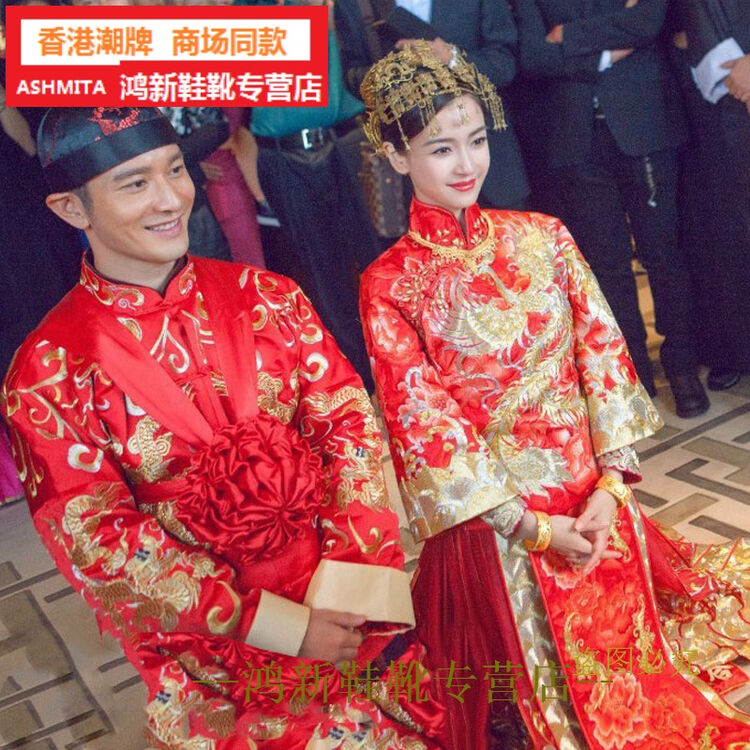 香港潮牌黄晓明同款秀禾服angelababy结婚同款中式唐装马褂结婚敬酒服