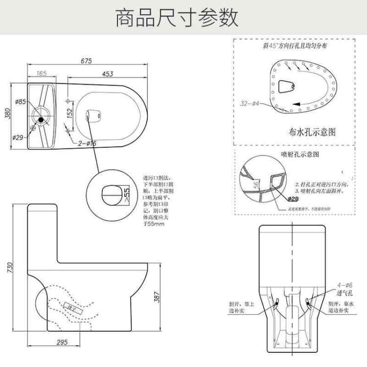墙排式马桶坑距马桶喷射静音卫浴虹吸式墙排连体坐便器座便器地下室漩