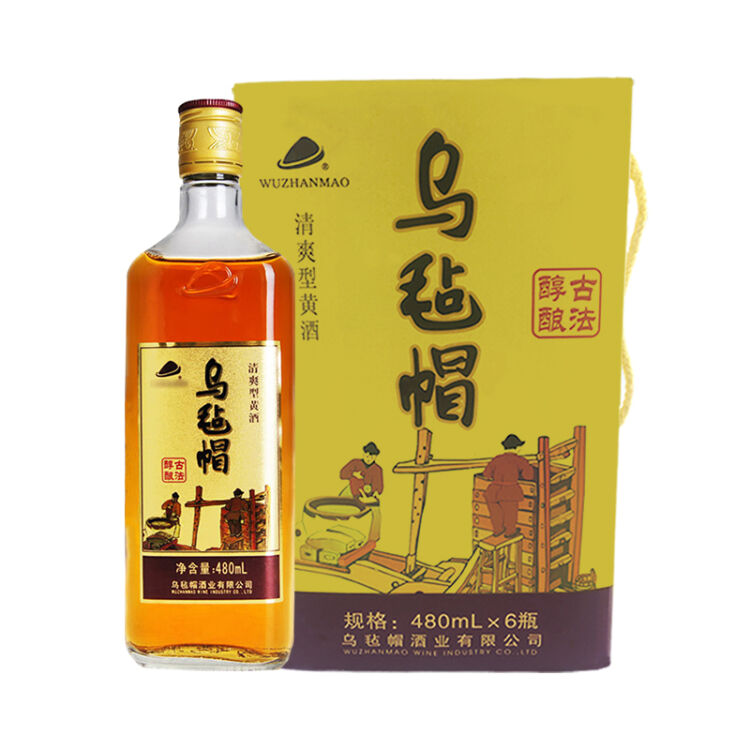 乌毡帽黄酒绍兴工艺花雕酒 古法酿造 整箱装480ml*6瓶