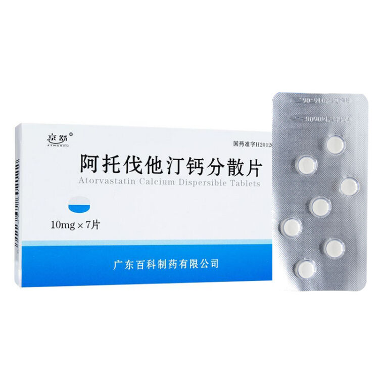 京舒 阿托伐他汀钙分散片 10mg*7片