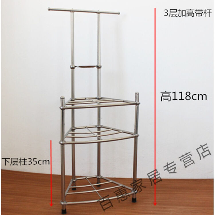 不锈钢脸盆架落地洗脸盆架子三四角架多层面盆架厨房卫生间置物架