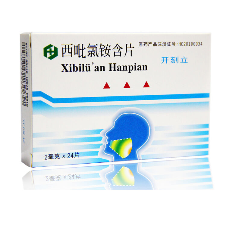 黄氏 开刻立 西吡氯铵含片 2mg*24片/盒 标准装