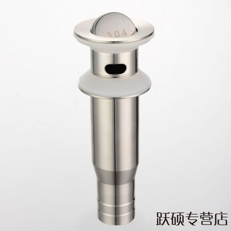 跃硕 洗脸盆陶瓷盆不锈钢下水器304面盆洗漱台下水管配件防臭洗手盆