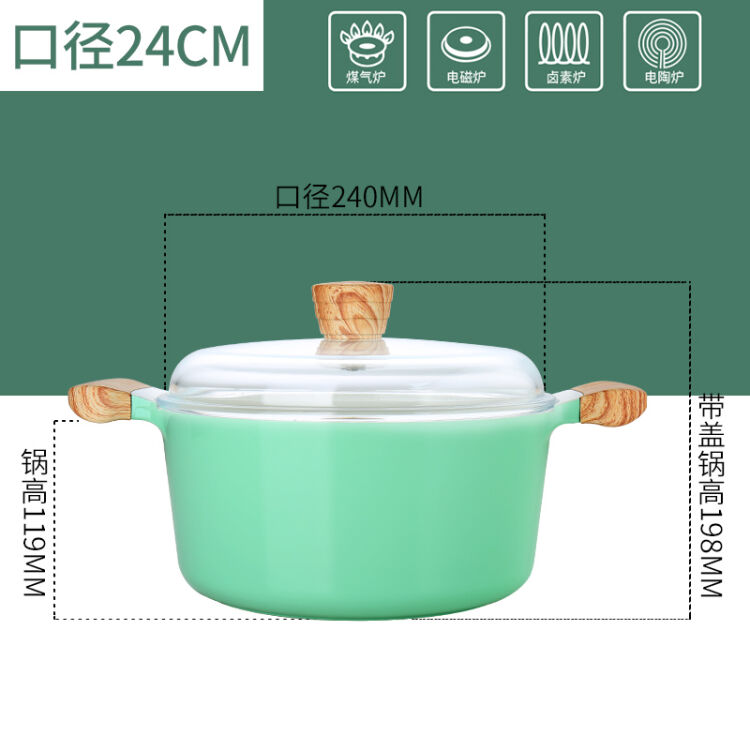 乐扣乐扣(locklock) 汤锅不粘锅煲汤锅电磁炉燃气灶通用带锅盖 24cm